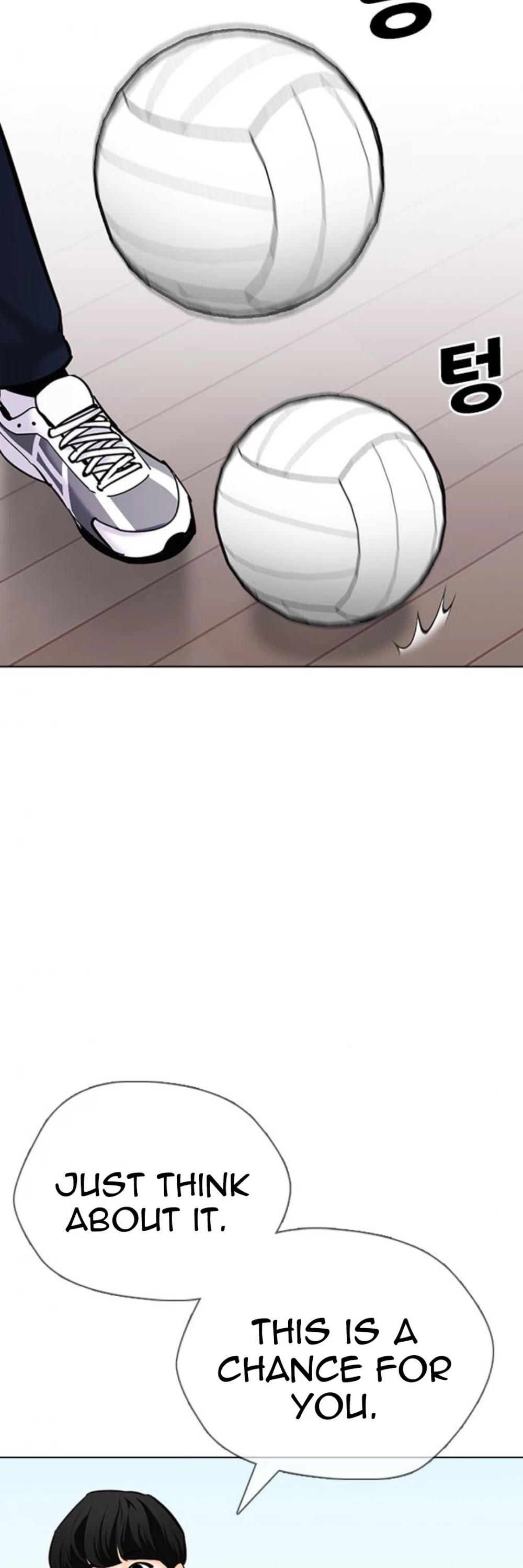 Tales of Greed Deep Chapter 23 - Page 88