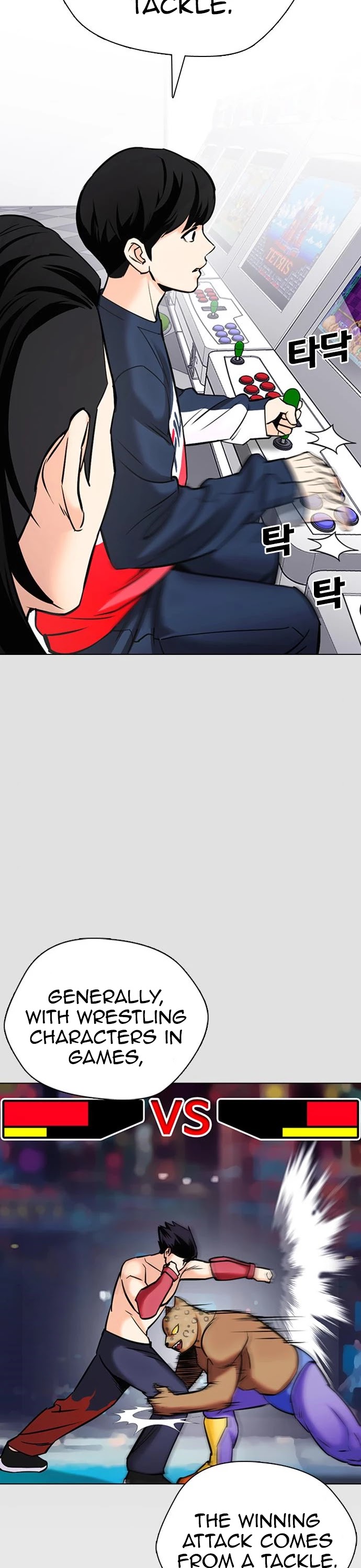 Tales of Greed Deep Chapter 24 - Page 30