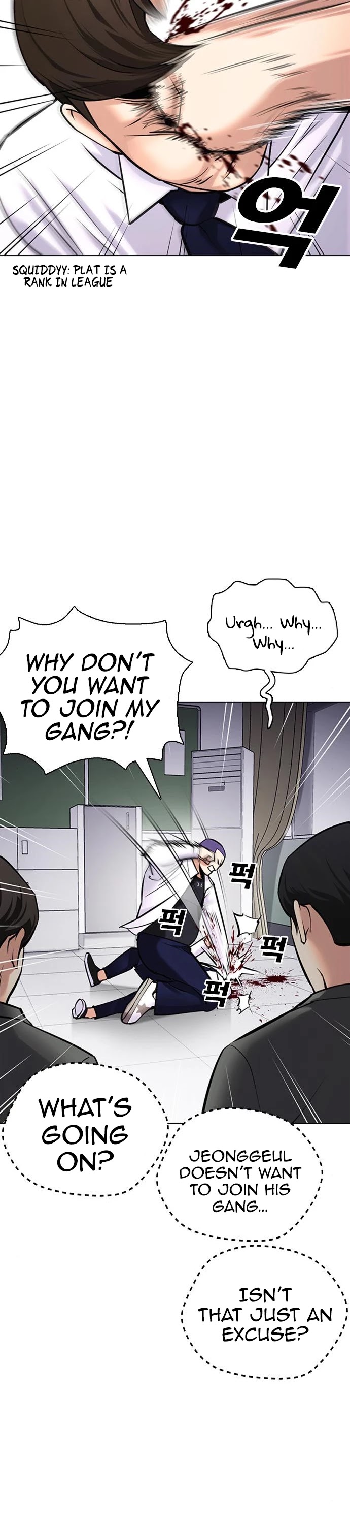 Tales of Greed Deep Chapter 24 - Page 6