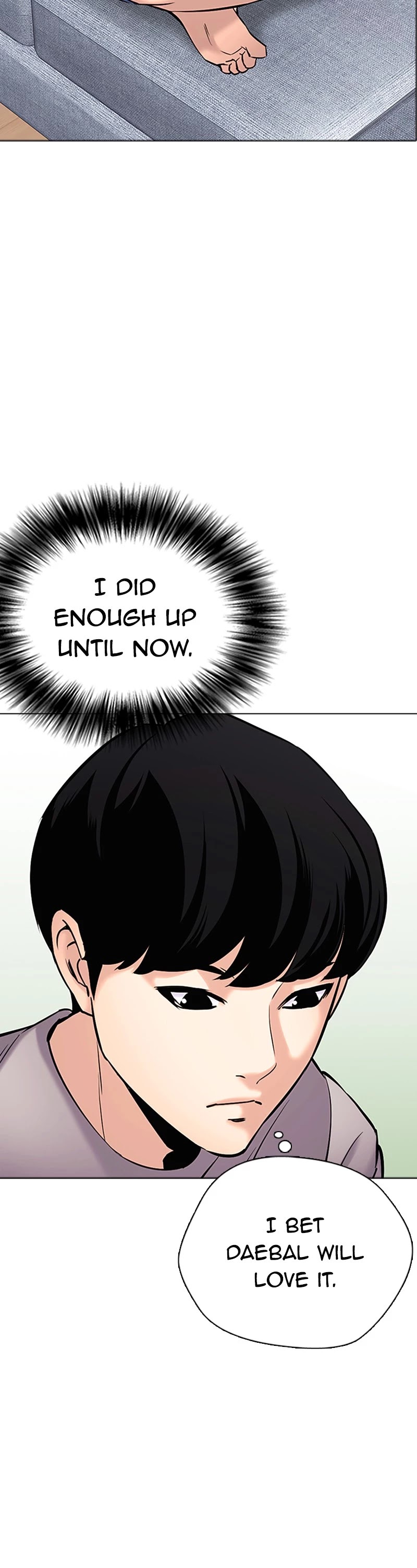 Tales of Greed Deep Chapter 26 - Page 15