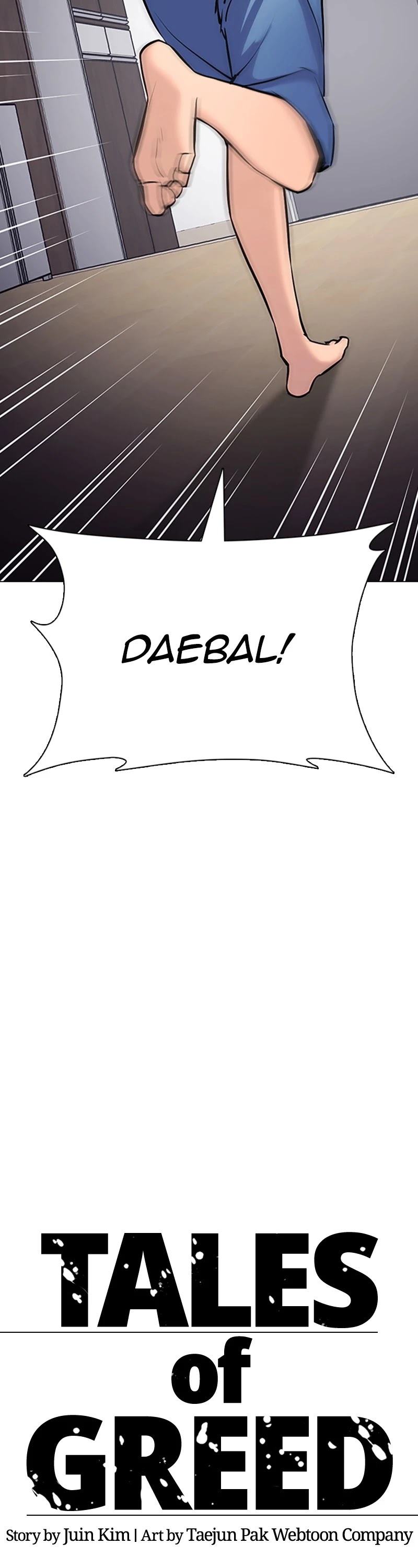 Tales of Greed Deep Chapter 26 - Page 22