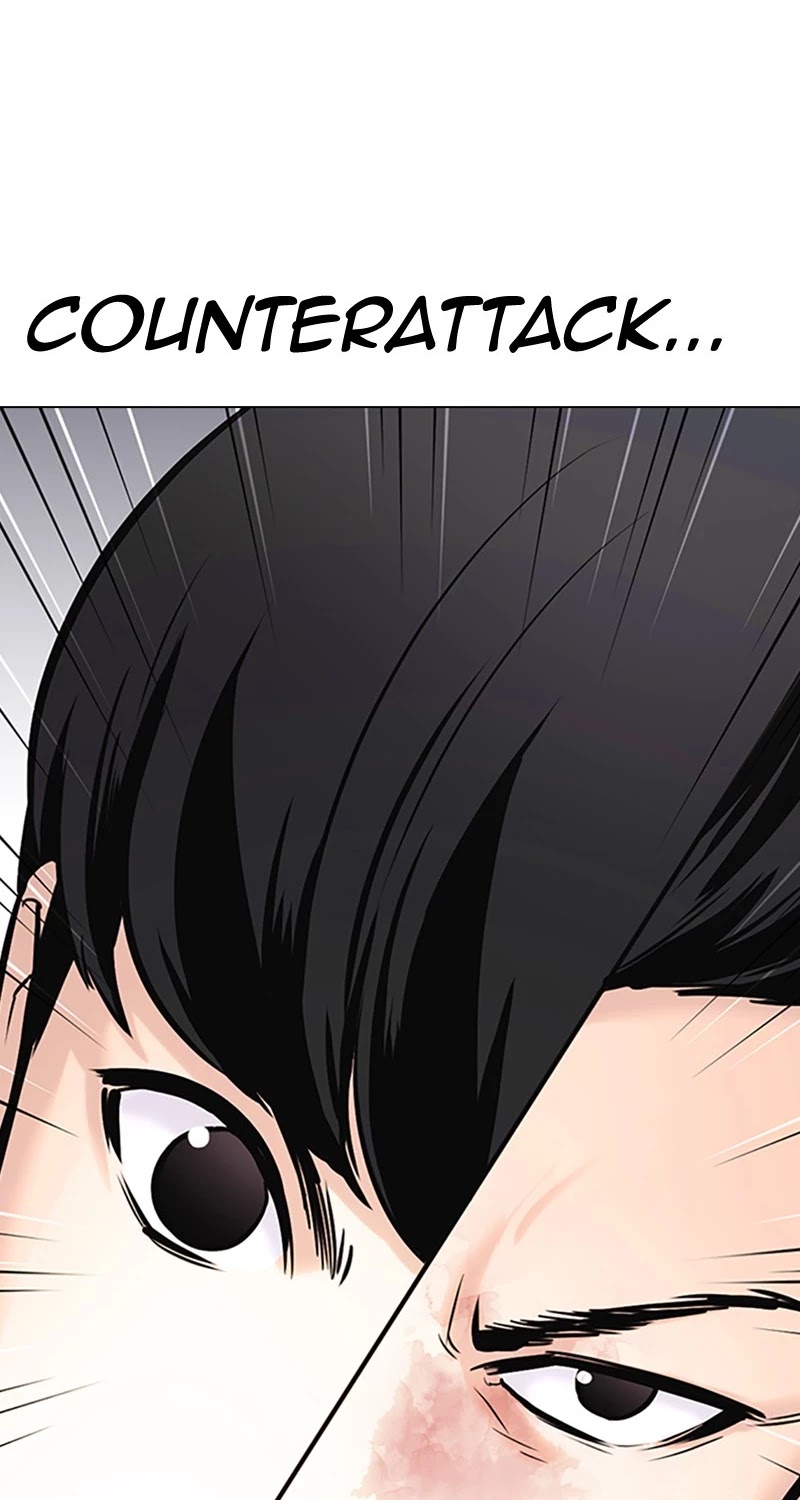 Tales of Greed Deep Chapter 27 - Page 72