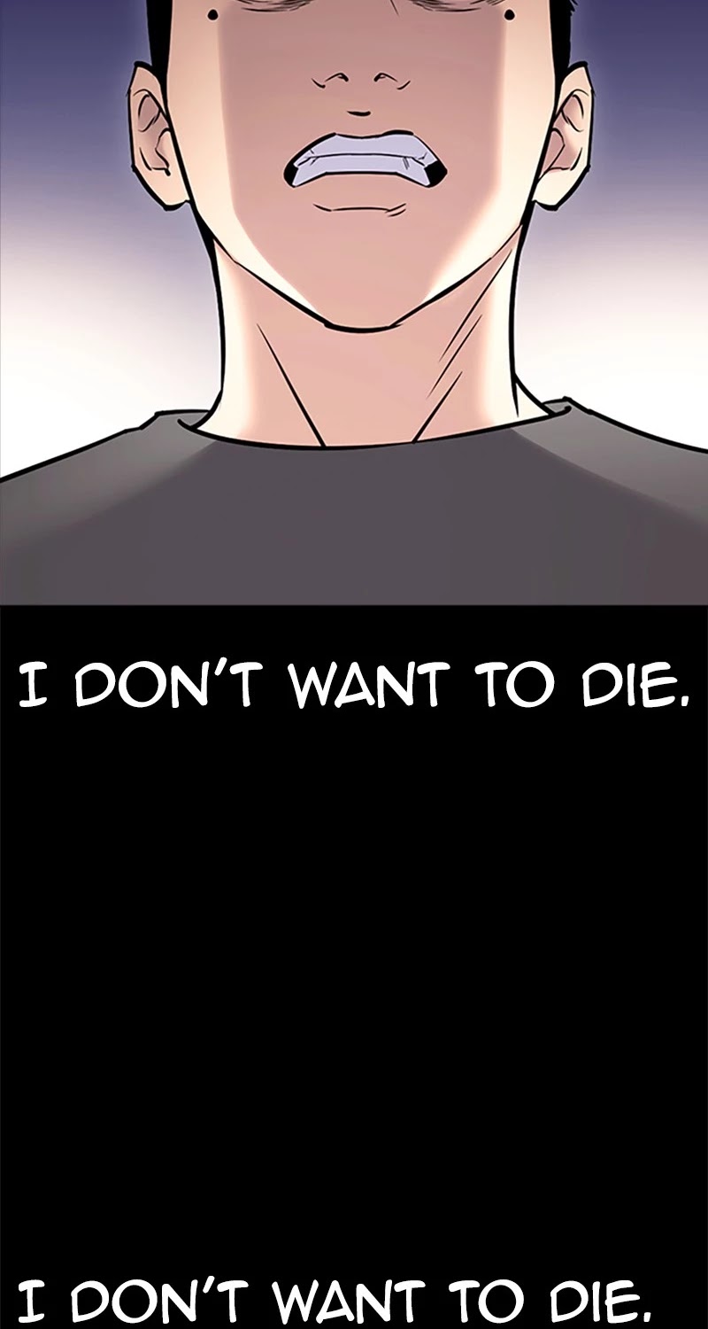 Tales of Greed Deep Chapter 28 - Page 23