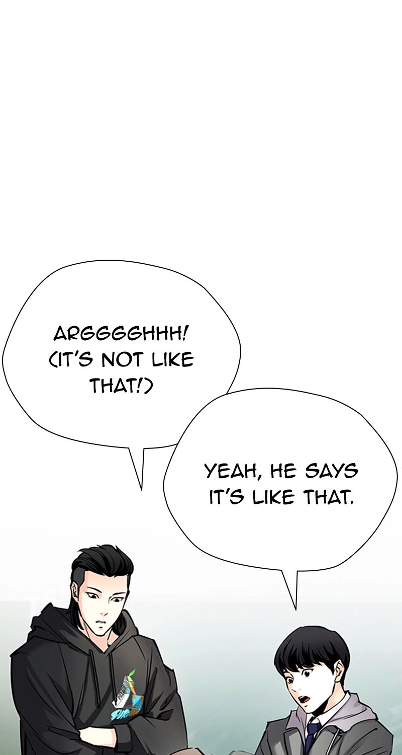 Tales of Greed Deep Chapter 29 - Page 22