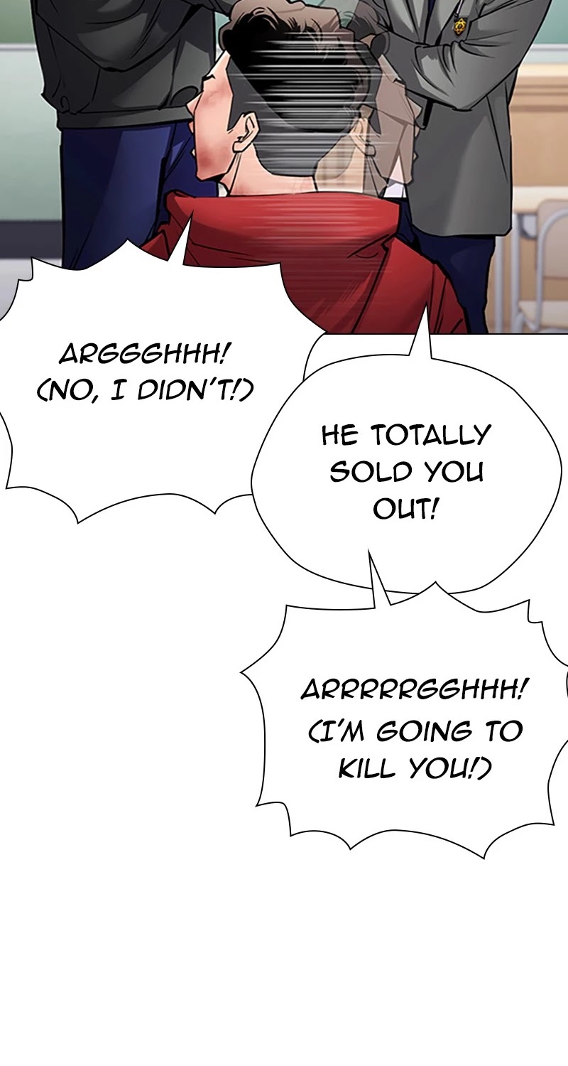 Tales of Greed Deep Chapter 29 - Page 23