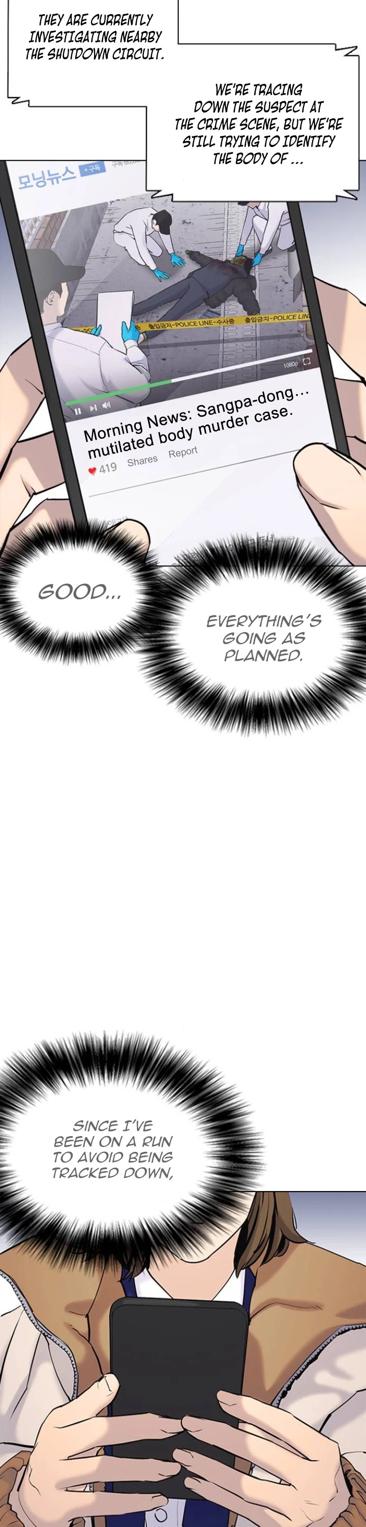 Tales of Greed Deep Chapter 3 - Page 14