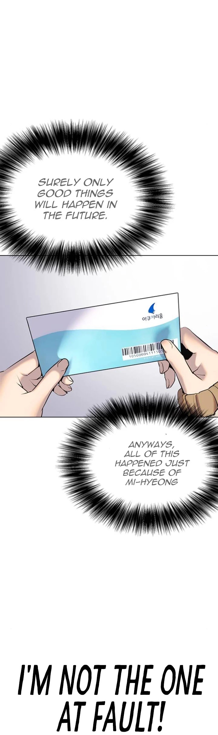 Tales of Greed Deep Chapter 3 - Page 35
