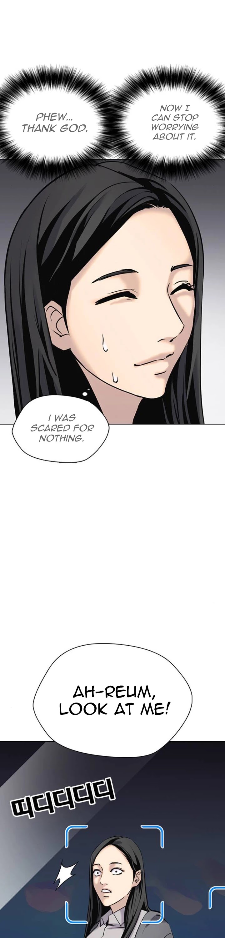 Tales of Greed Deep Chapter 3 - Page 48