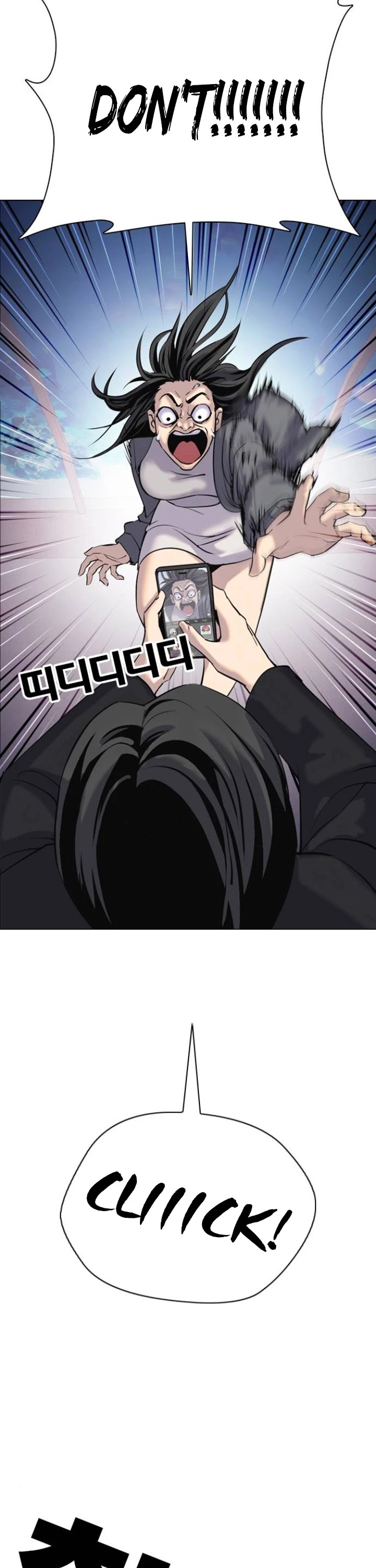 Tales of Greed Deep Chapter 3 - Page 50