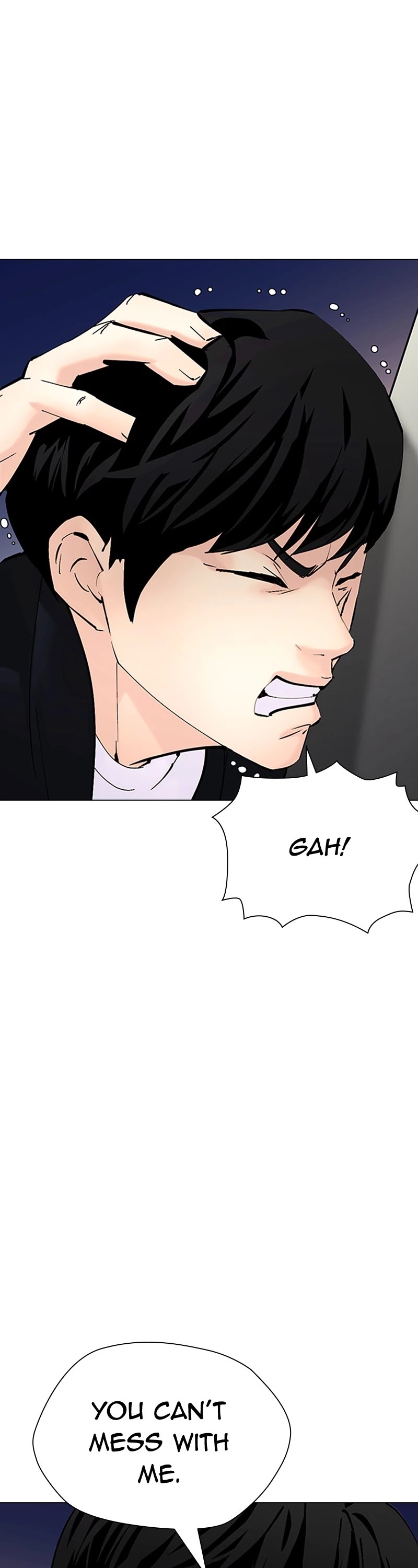 Tales of Greed Deep Chapter 31 - Page 16