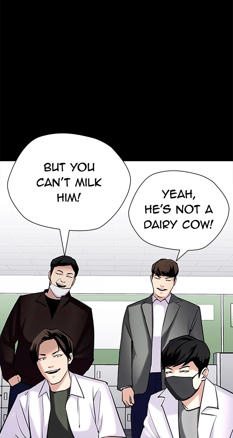 Tales of Greed Deep Chapter 31 - Page 23