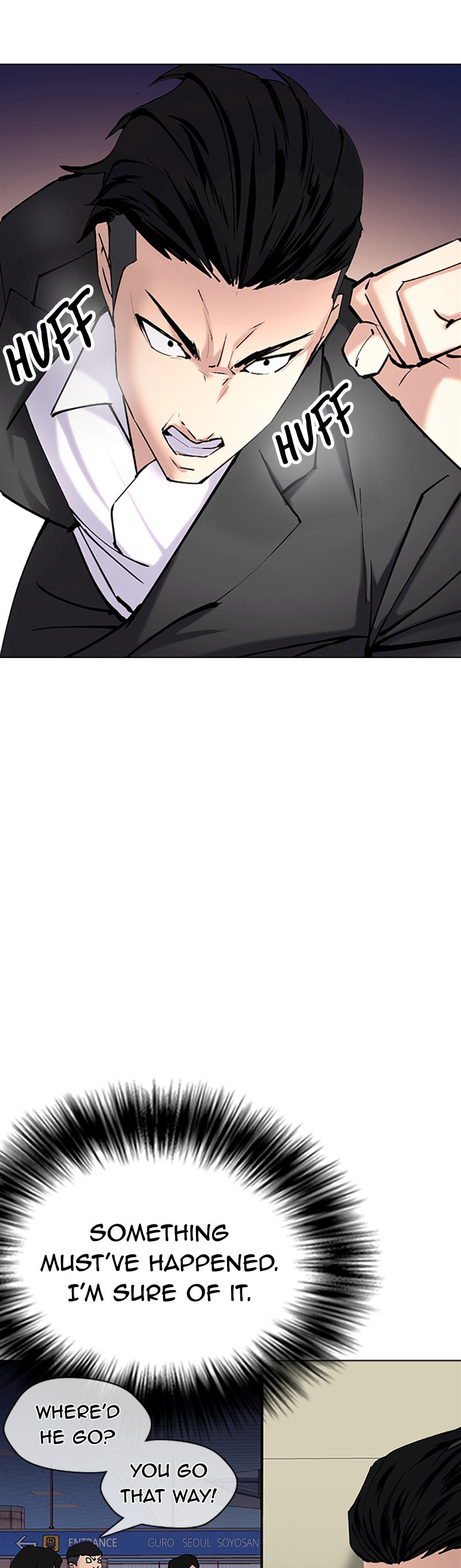 Tales of Greed Deep Chapter 32 - Page 14
