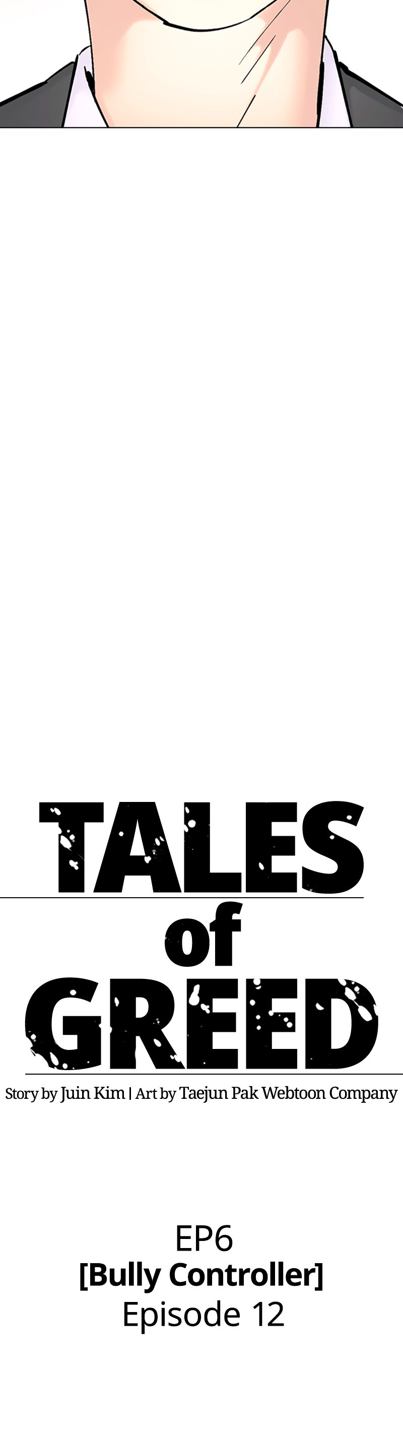 Tales of Greed Deep Chapter 32 - Page 22