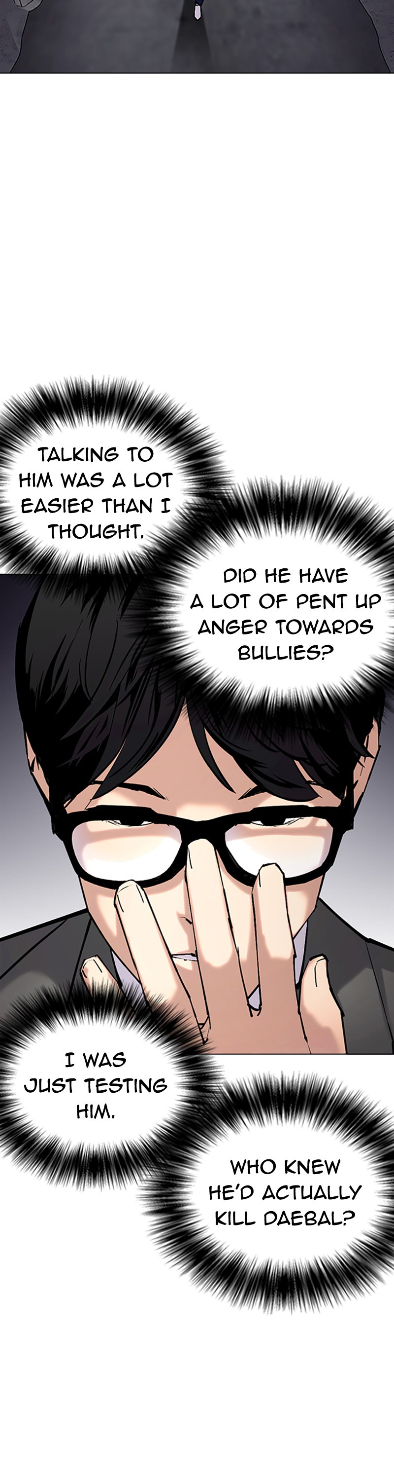 Tales of Greed Deep Chapter 32 - Page 33