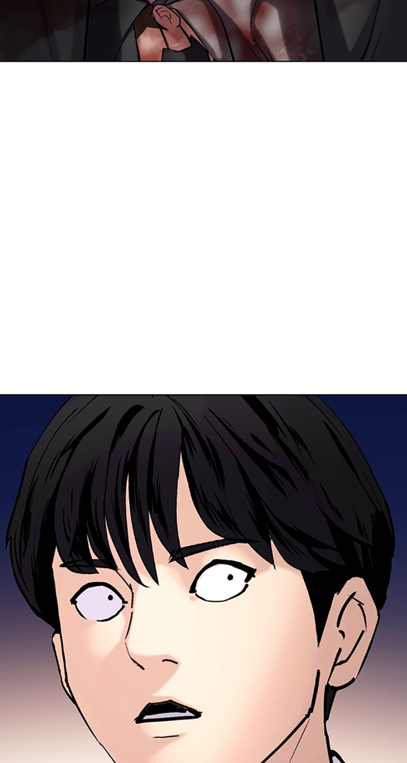 Tales of Greed Deep Chapter 32 - Page 45