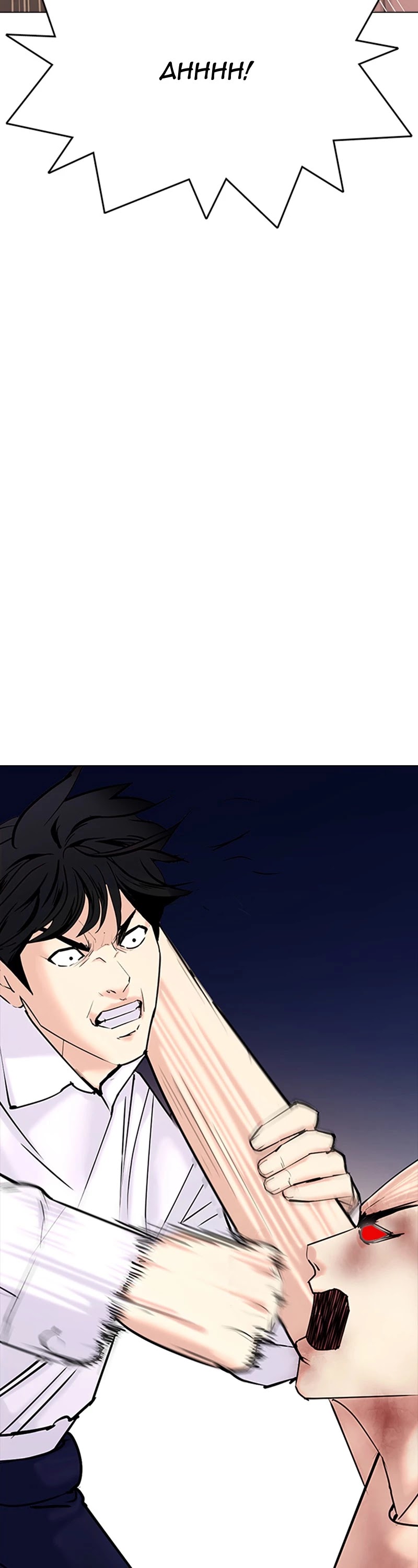 Tales of Greed Deep Chapter 33 - Page 102