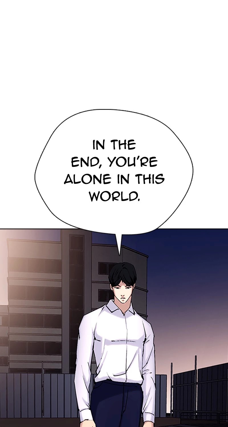 Tales of Greed Deep Chapter 33 - Page 73