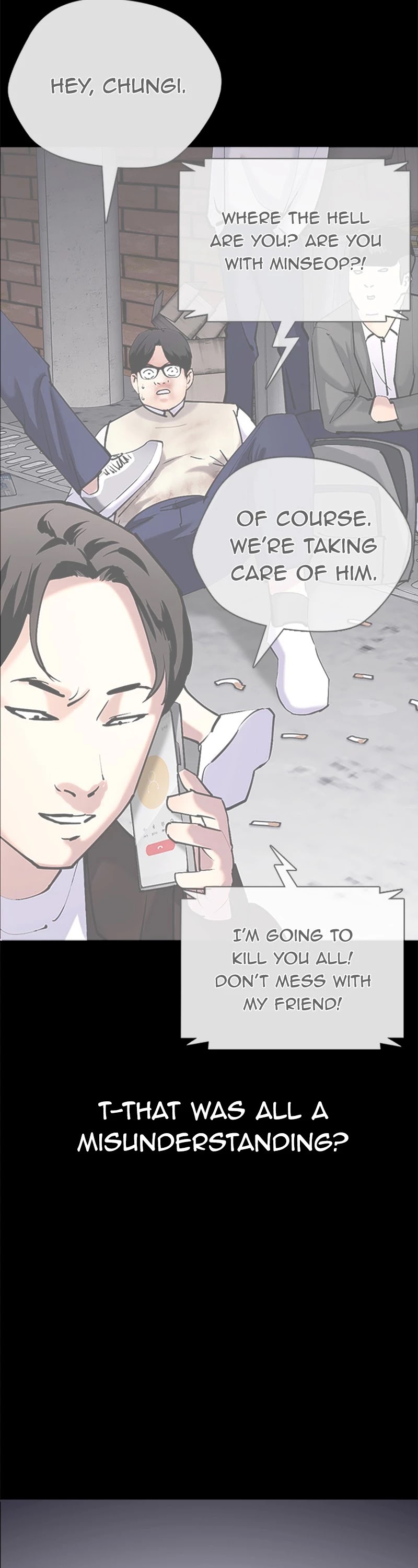 Tales of Greed Deep Chapter 34 - Page 75