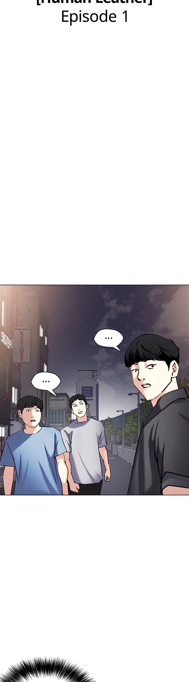 Tales of Greed Deep Chapter 35 - Page 11