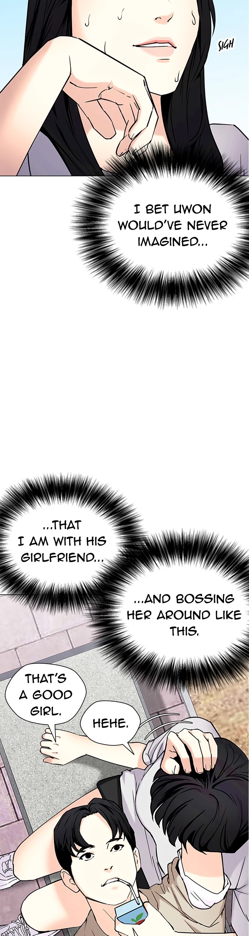 Tales of Greed Deep Chapter 37 - Page 13
