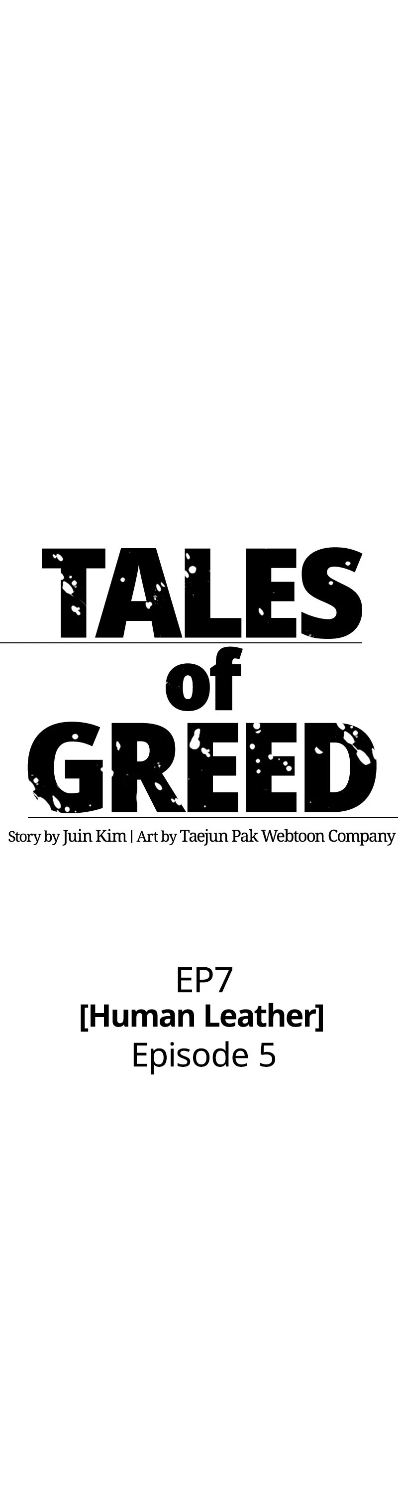 Tales of Greed Deep Chapter 39 - Page 15