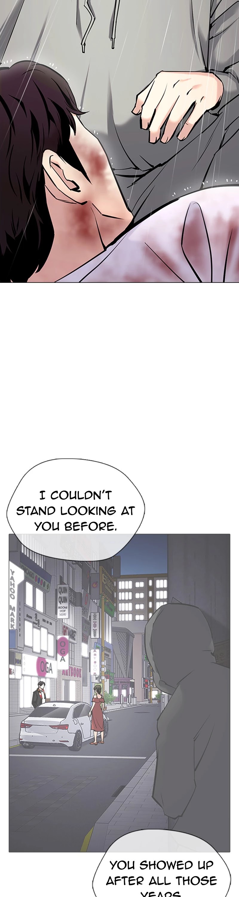 Tales of Greed Deep Chapter 39 - Page 46