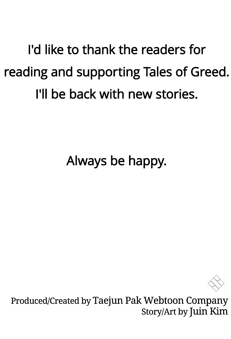 Tales of Greed Deep Chapter 39 - Page 77