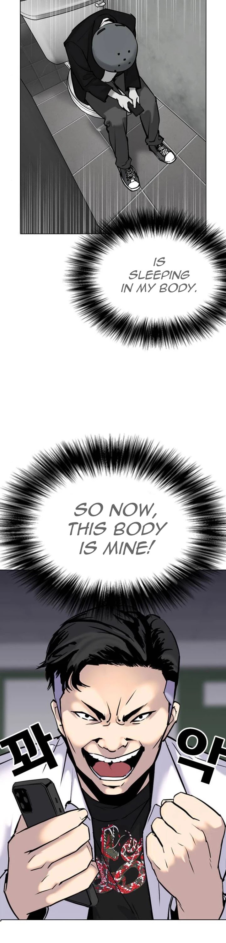 Tales of Greed Deep Chapter 4 - Page 15