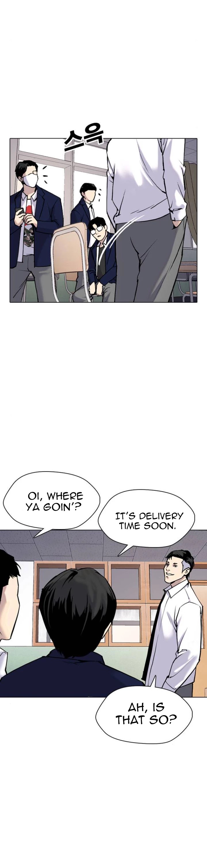 Tales of Greed Deep Chapter 4 - Page 16