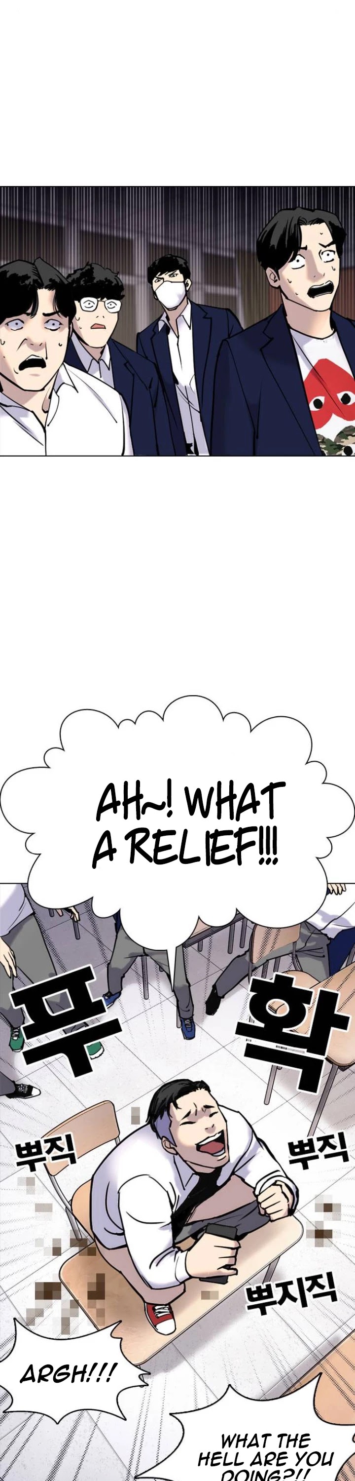Tales of Greed Deep Chapter 4 - Page 19