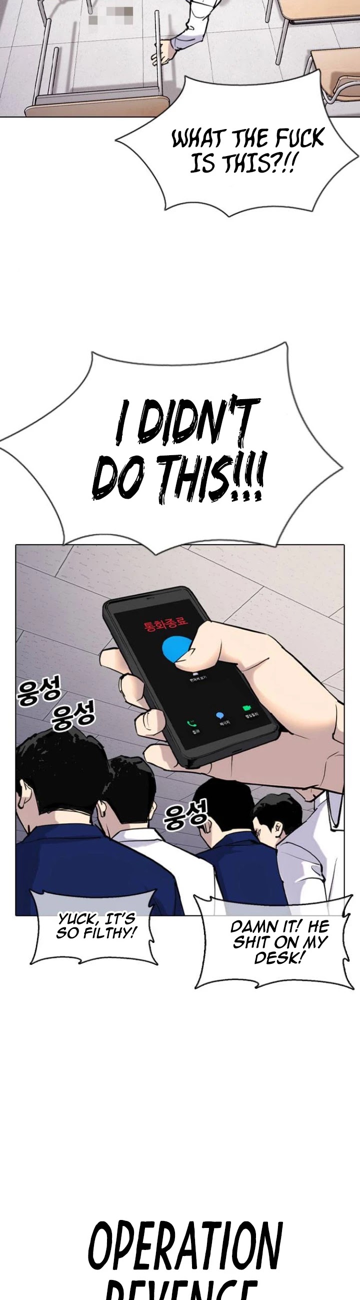 Tales of Greed Deep Chapter 4 - Page 25