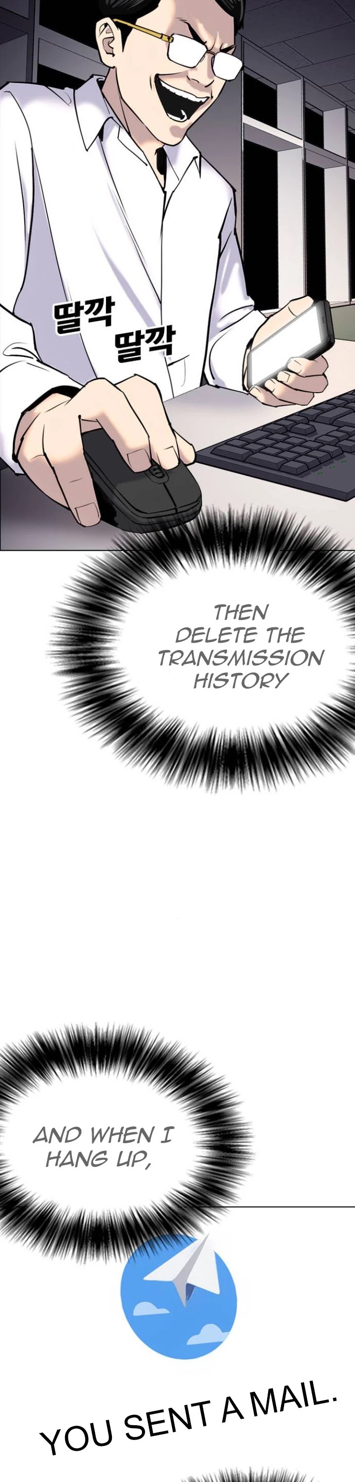 Tales of Greed Deep Chapter 4 - Page 31