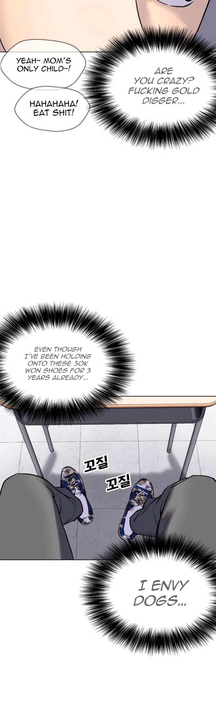 Tales of Greed Deep Chapter 4 - Page 34