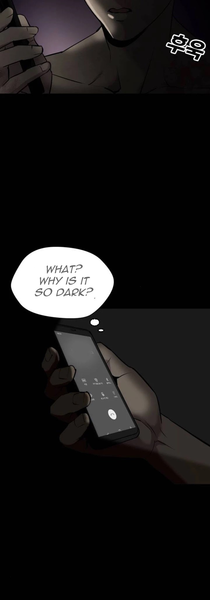 Tales of Greed Deep Chapter 4 - Page 48