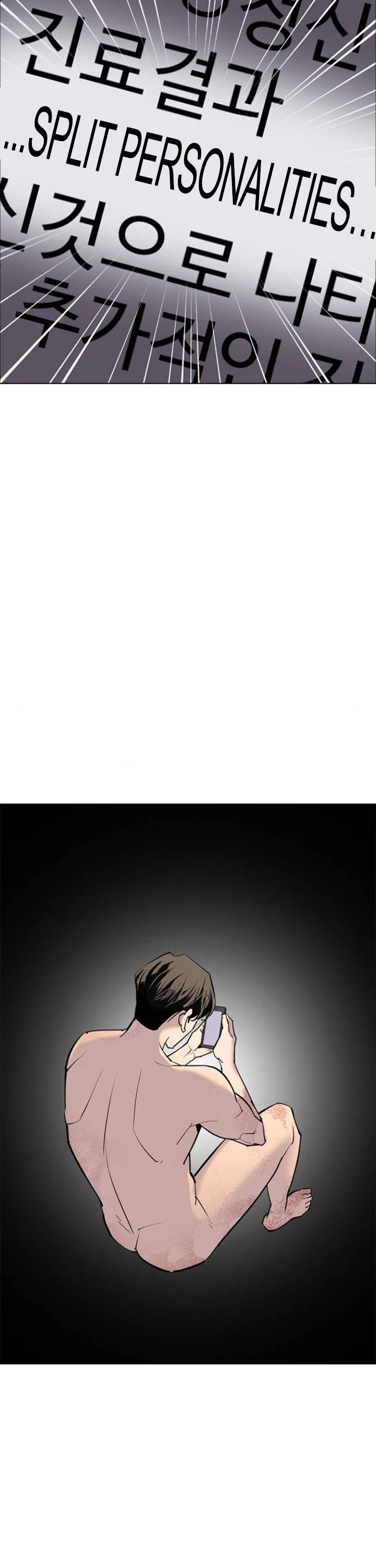 Tales of Greed Deep Chapter 5 - Page 16