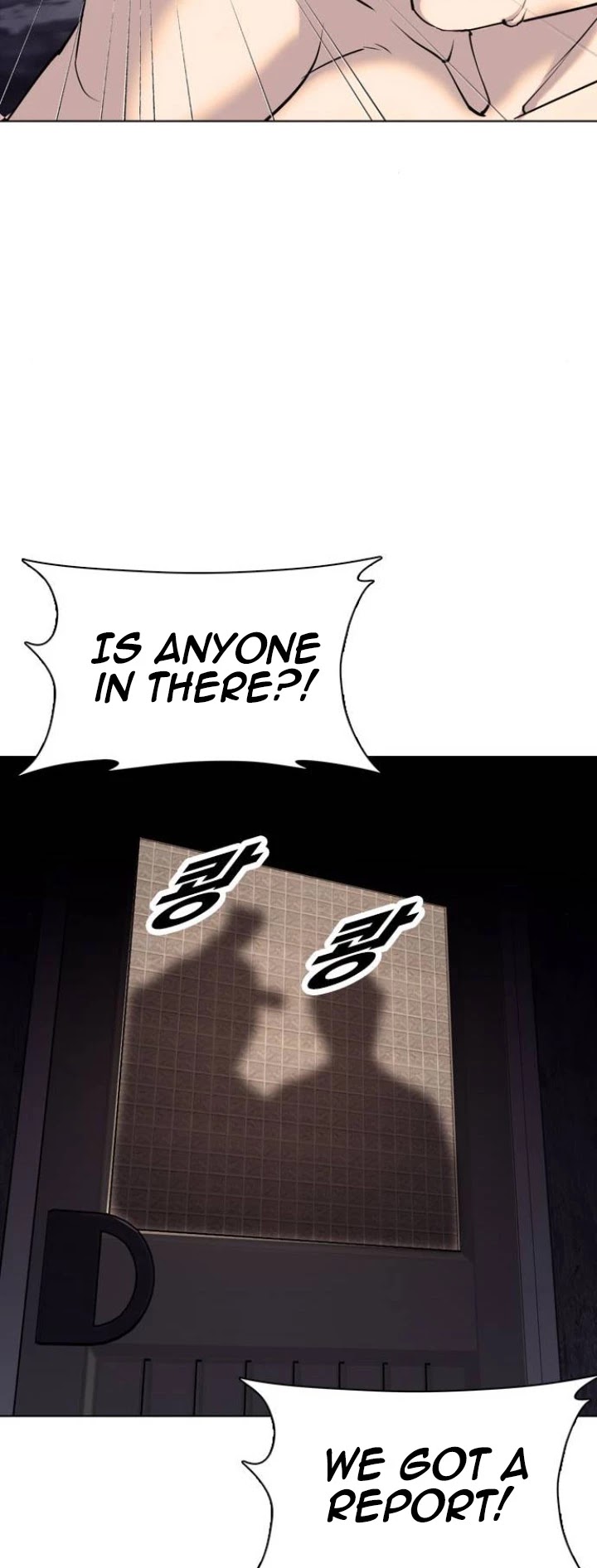 Tales of Greed Deep Chapter 5 - Page 28