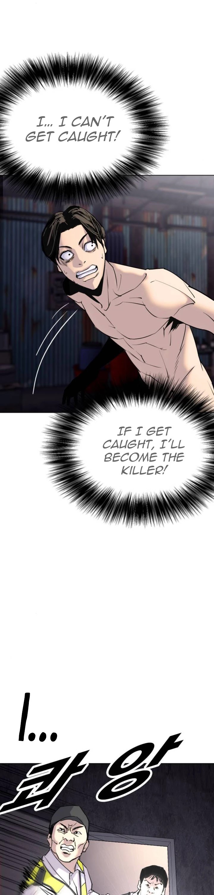 Tales of Greed Deep Chapter 5 - Page 30