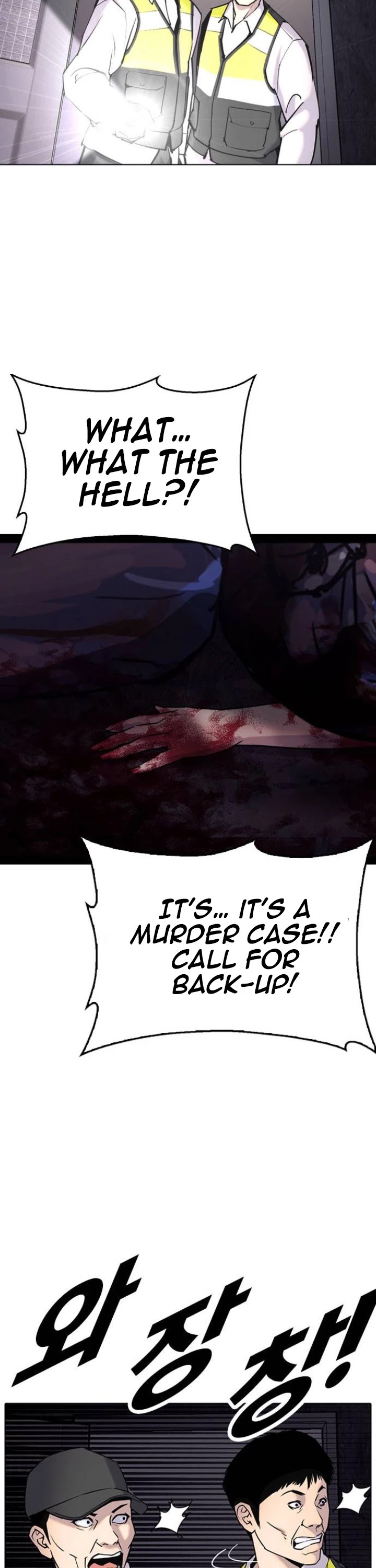 Tales of Greed Deep Chapter 5 - Page 32