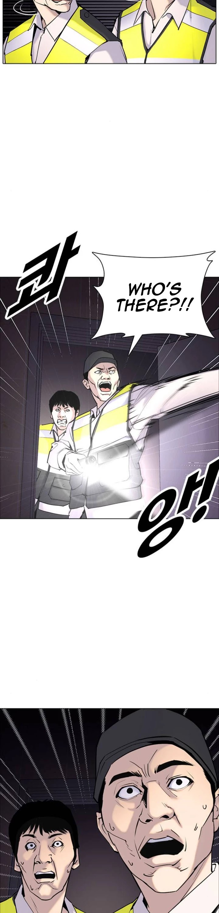 Tales of Greed Deep Chapter 5 - Page 33