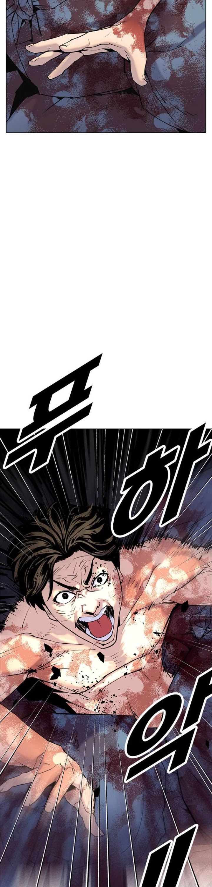Tales of Greed Deep Chapter 5 - Page 36