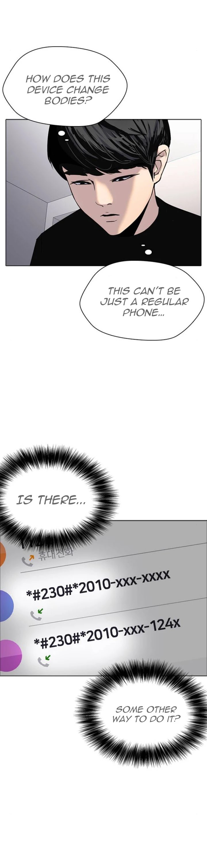 Tales of Greed Deep Chapter 5 - Page 39