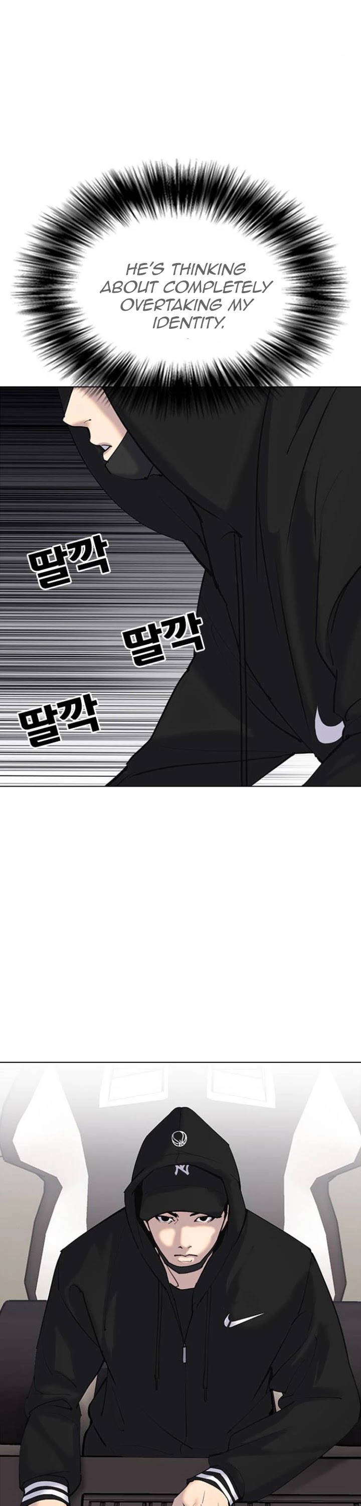 Tales of Greed Deep Chapter 6 - Page 20