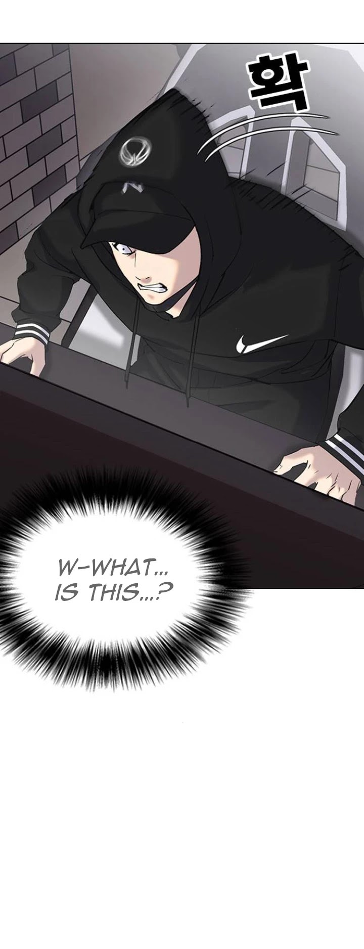 Tales of Greed Deep Chapter 6 - Page 25