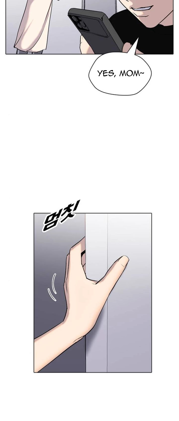Tales of Greed Deep Chapter 6 - Page 4