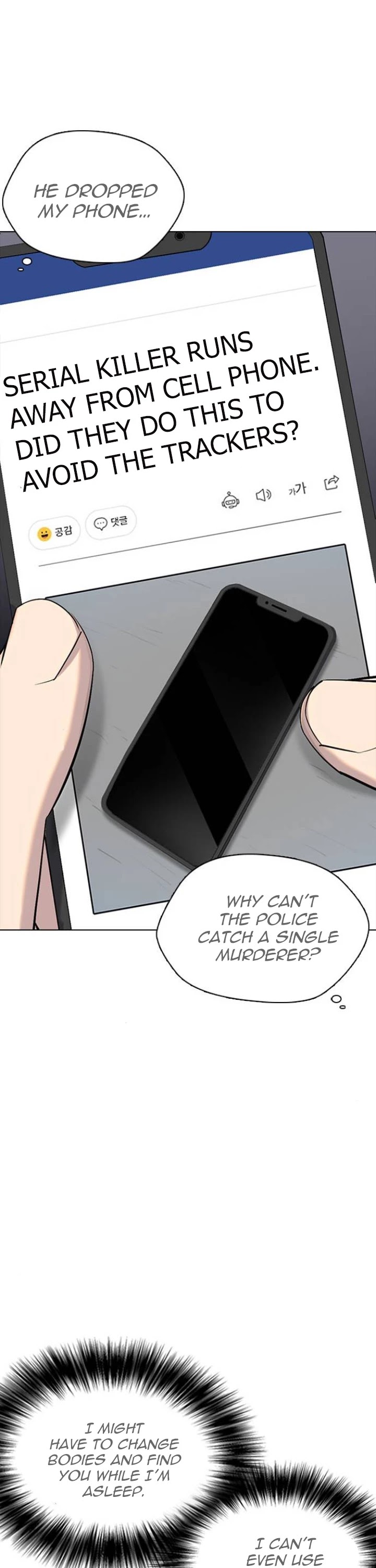 Tales of Greed Deep Chapter 6 - Page 37