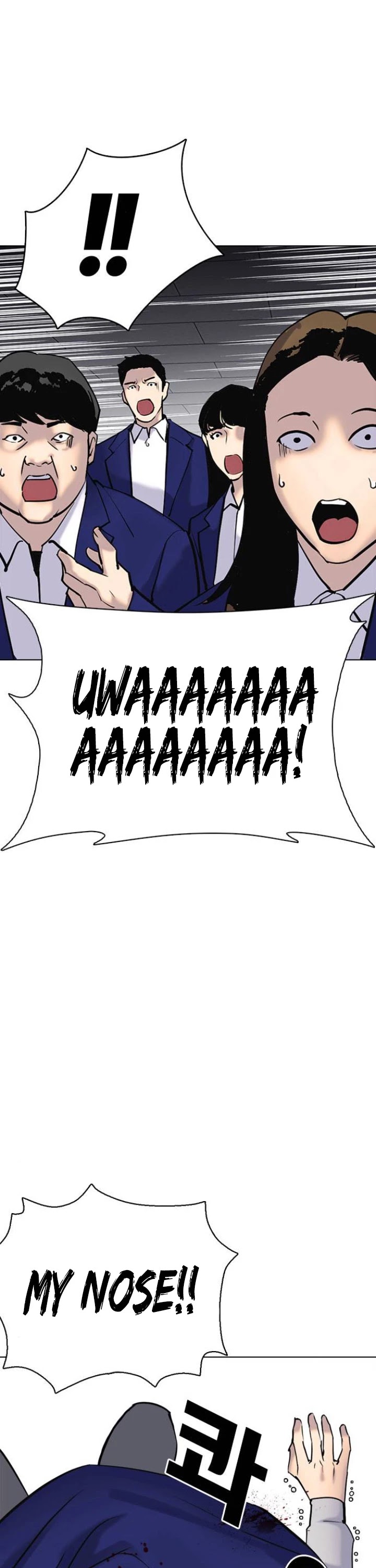 Tales of Greed Deep Chapter 6 - Page 44