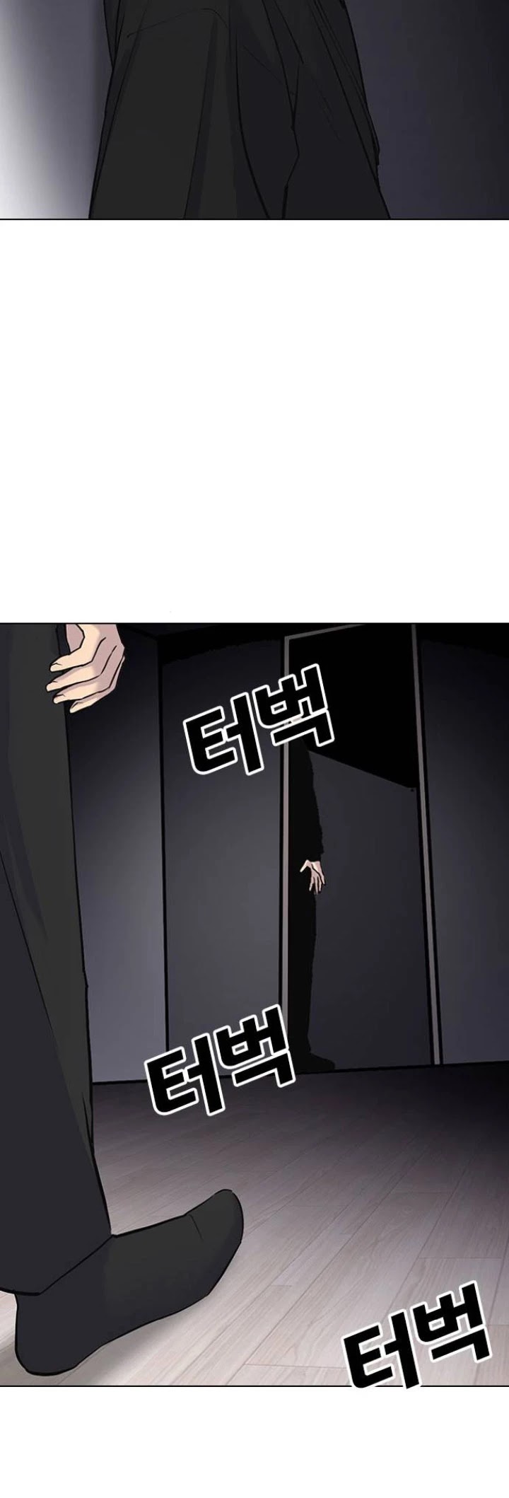 Tales of Greed Deep Chapter 6 - Page 58