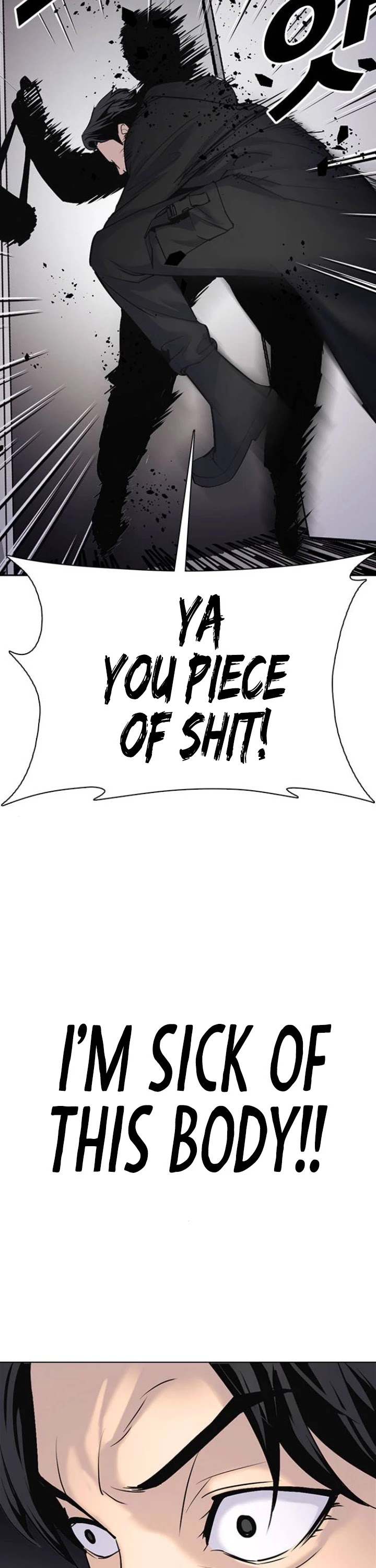 Tales of Greed Deep Chapter 6 - Page 61