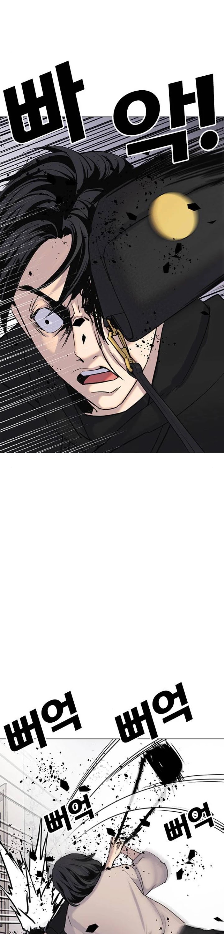 Tales of Greed Deep Chapter 6 - Page 67