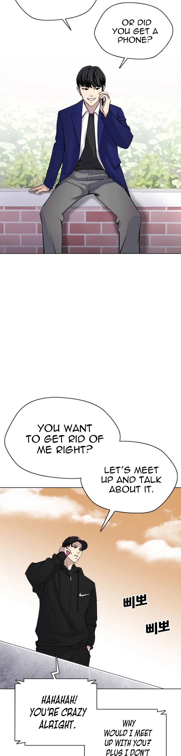 Tales of Greed Deep Chapter 7 - Page 16